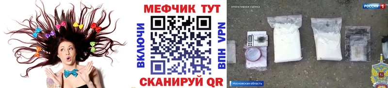 Купить наркотик Хасавюрт Codein Псилоцибиновые грибы Alpha-PVP ГАШ Меф мяу мяу COCAIN