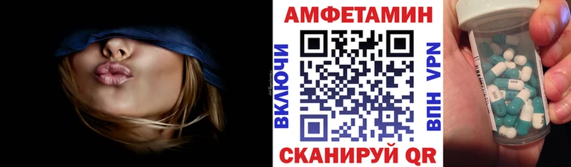 АМФ 98% Хасавюрт