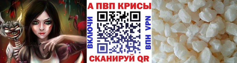 купить  сайты  Хасавюрт  APVP крисы CK 