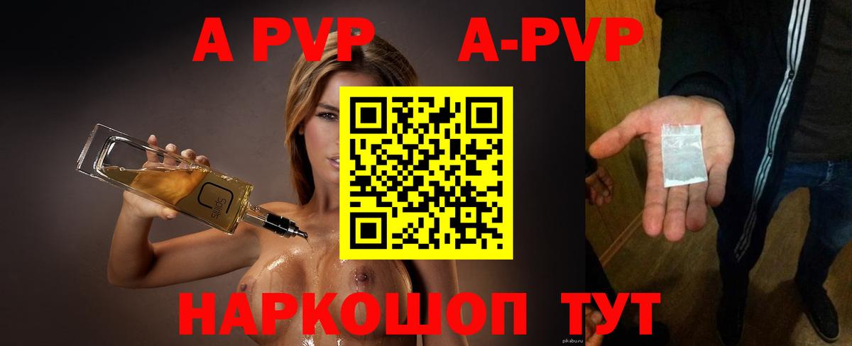 A PVP СК КРИС Хасавюрт