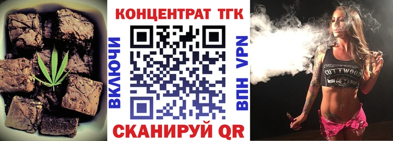 Печенье с ТГК марихуана  Хасавюрт 