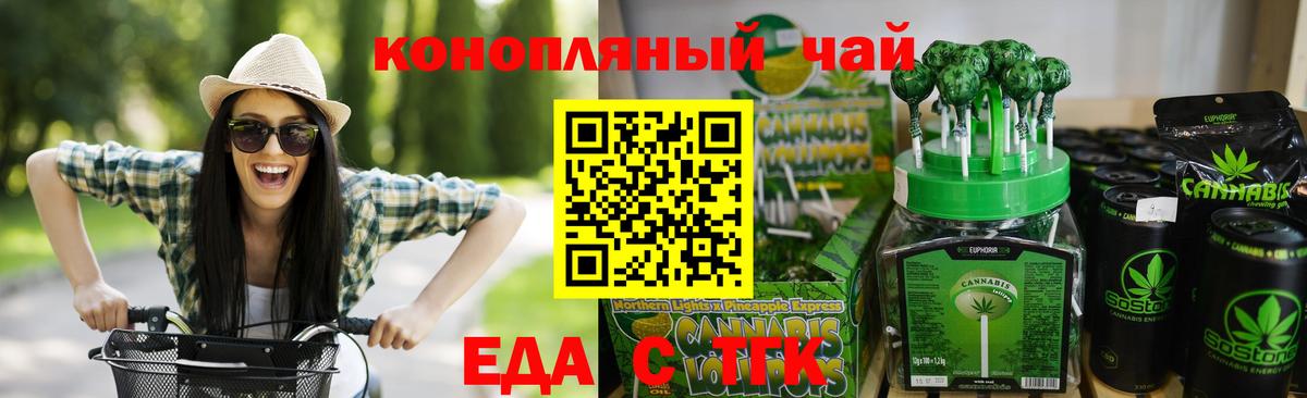 Хасавюрт  Canna-Cookies конопля  Вход с VPN 