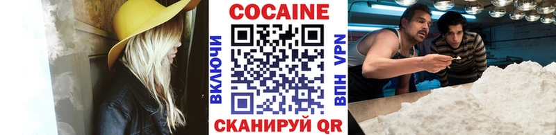 КОКАИН VHQ  наркотики  Хасавюрт 