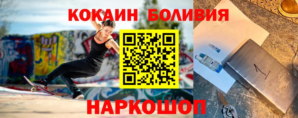 КОКАИН 97%  КОКАИН 98%  Хасавюрт  Кокаин  Вход с VPN 