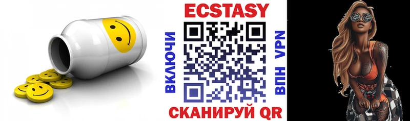 Ecstasy 250 мг  гидра   Хасавюрт  где купить наркоту 