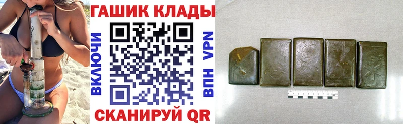 дарнет шоп  Хасавюрт  ГАШ индика сатива 