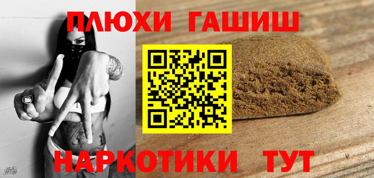 ГАШИШ гарик Хасавюрт