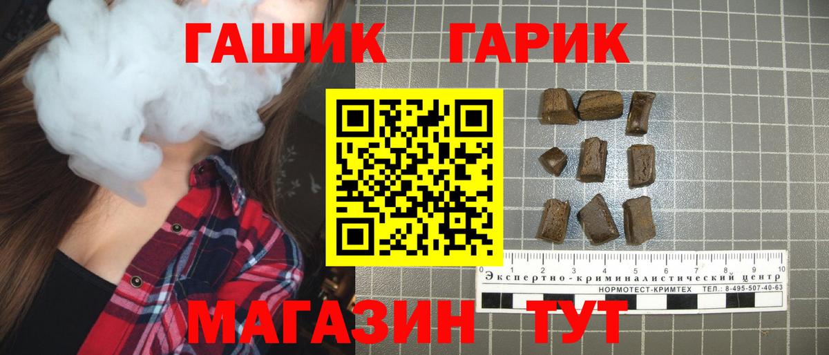 ГАШИШ Изолятор  ГАШИШ  Хасавюрт  Вход с VPN 