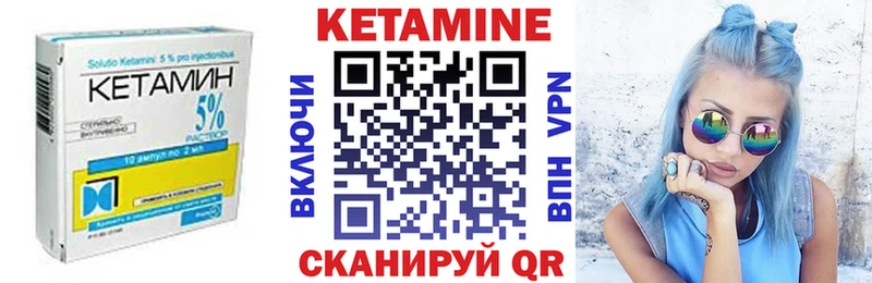 цены наркотик  Хасавюрт  Кетамин VHQ 