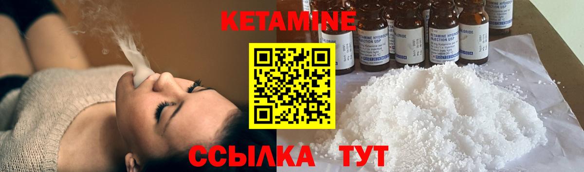 ссылка на мегу онион  КЕТАМИН VHQ  Вход с VPN  Хасавюрт 