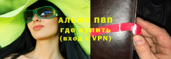 МДПВ Абинск
