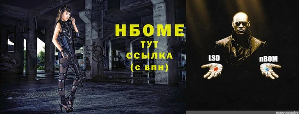 каннабис Навашино