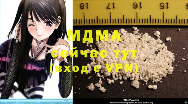 MDMA Premium VHQ Абаза
