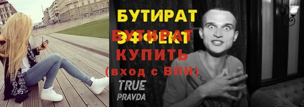МДМА Наволоки