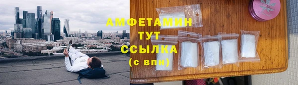 MDMA Premium VHQ Абаза