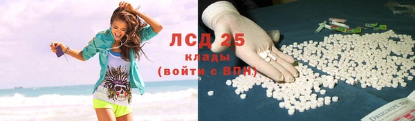 МДМА Наволоки