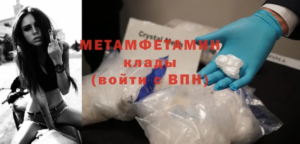 мефедрон VHQ Абдулино