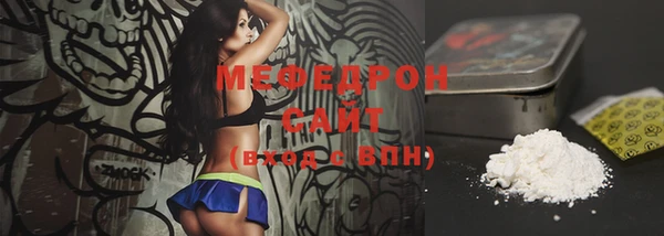 mdma Великий Новгород