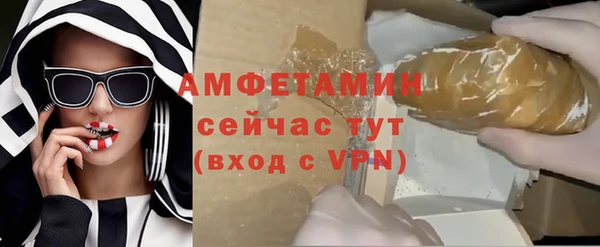мефедрон VHQ Абдулино