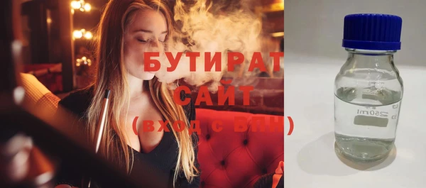 мяу мяу мука Орск