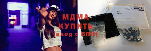 MDMA Premium VHQ Абаза