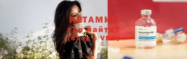 мефедрон VHQ Абдулино