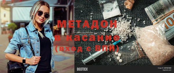 MDMA Premium VHQ Абаза