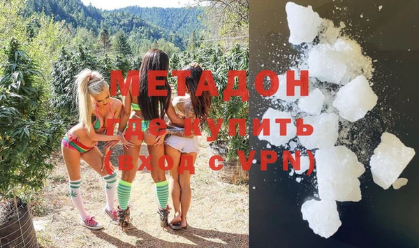 мефедрон VHQ Абдулино