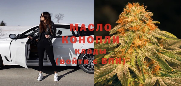 мефедрон VHQ Абдулино