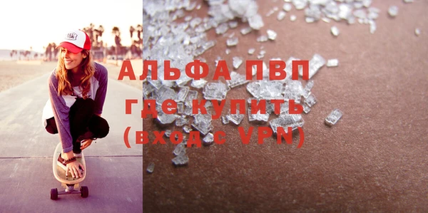 мяу мяу мука Орск