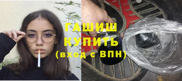 каннабис Навашино