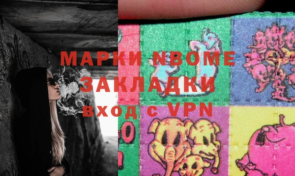 мефедрон VHQ Абдулино