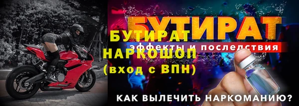 каннабис Навашино