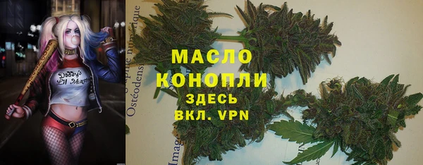 каннабис Навашино