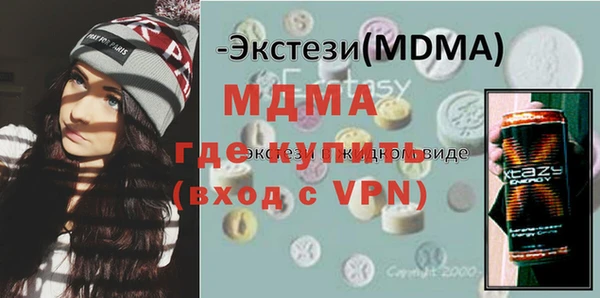 а пвп мука Надым