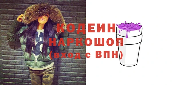 МДМА Наволоки