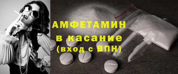 MDMA Premium VHQ Абаза