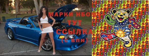 МДМА Наволоки