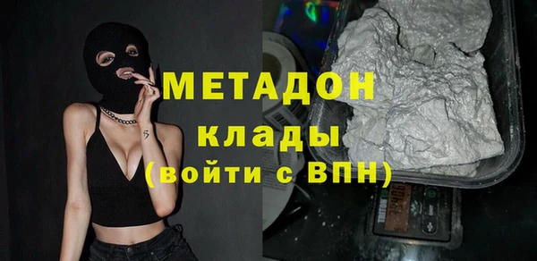 МДМА Наволоки