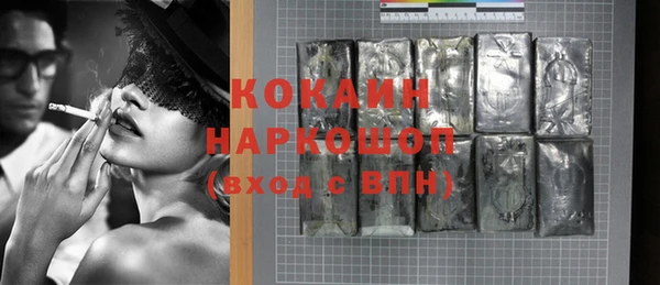 МДМА Наволоки