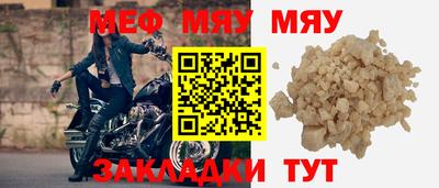 2c-b Рыбинск