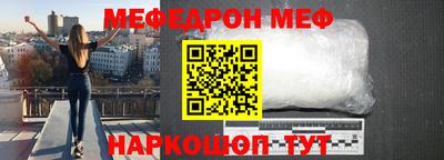 2c-b Рыбинск