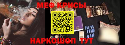 спиды Рузаевка