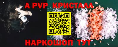 2c-b Рыбинск