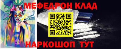 гидра Рязань