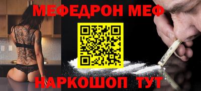 2c-b Рыбинск