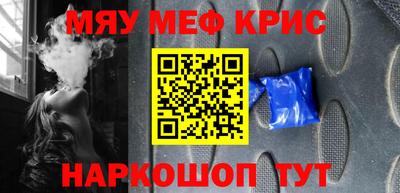 спиды Рузаевка