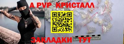 гидра Рязань
