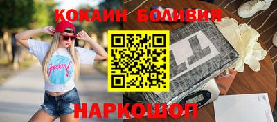2c-b Рыбинск