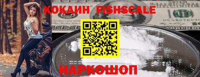 2c-b Рыбинск